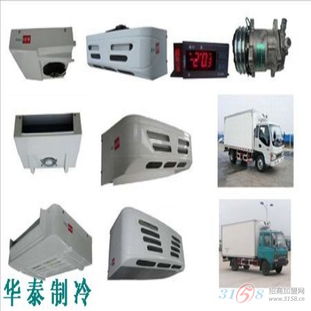 華泰制冷機械產品展示與性能評測