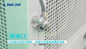 無錫冠亞低溫制冷循環器LT系列產品深度解析